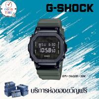 ราคา Casio G-shock แท้ นาฬิกาข้อมือผู้ชาย รุ่น GM-5600-1DR,5600B-1DR,5600B-3DR (สินค้าใหม่ ของแท้ มีใบรับประกัน CMG) (5118334969)