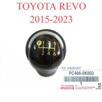 ราคา ศูนย์แท้ หัวเกียร์กระปุก โตโยต้า รีโว่ ร็อคโค่ 2015 - 2023 ลายไม้ 6speed TOYOTA HILUX REVO ROCCO FORTUNER หัวเกียร์ (26054978702)
