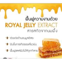 ราคา Ausway นมผึ้ง royal jelly ของแท้ (24874062052)