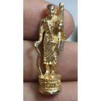 ราคา พระสิวลีรูปหล่อลอยองค์ราคาแบ่งปัน (24539240084)