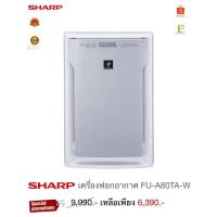 ราคา Sharp เครื่องฟอกอากาศ 62 ตร.ม. รุ่น FU-A80TA-W (26415503044)