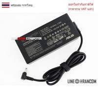 ราคา ADAPTER-NOTEBOOK อะแดปเตอร์ ASUS 20.0V 9.0A หัว 6.0*3.7mm 180W ของแท้ (26233057043)