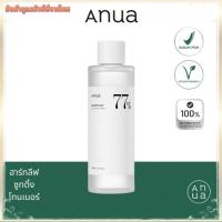 ราคา ANUA HEARTLEAF 77% SOOTHING TONER -250ml โทนเนอร์ลดสิวผด ผิวแสบแดง ปรับสมดุล (41061982955)