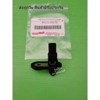 ราคา สวิตช์​ไฟ​ประตู​หน้า(หลัง)​ TOYOTA​ ALTIS​ ZZE121, Vios​ NCP42, VIGO​ แท้​ (84231-02070)​ (20966410581)