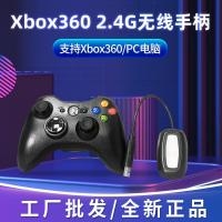 ราคา X xbox360 เกมแพดไร้สาย ตัวรับสัญญาณ 2.4G Xbox Gamepad PC คอมพิวเตอร์ Vibrating Gamepad (41062728433)