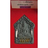 ราคา #ผงพรายกุมาร #พระผงบรมครูพ่อปู่ฤาษีนารอด #อาจารย์เทียม #วัดหนัง #เนื้อใบลานหน้าฝังตะกรุดเงิน2ดอก No.12 (29311395759)