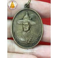 ราคา เหรียญพระเจ้าตากสิน พระเจ้าตากสิน วัดโพธ์บางคล้า จังหวัดฉะเชิงเทรา พ.ศ.2558 เนื้อทองแดง (3537338115)