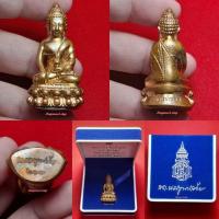 ราคา พระกริ่งชินบัญชร 84 พรรษา สมเด็จพระญาณสังวร สมเด็จพระสังฆราชฯ วัดบวรนิเวศวิหาร ปี 2540 ก้นลายเซ็น อุดกริ่ง (โค้ดเลข ๖๑๓) (24069106974)