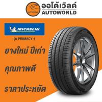 ราคา 235/50R18 MICHELIN PRIMACY 4 STยางใหม่ค้างปี2023 (ราคาต่อเส้น) (22865983571)