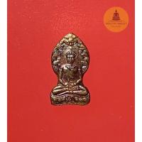 ราคา พระนาคปรกใบมะขาม รุ่น2 พระอาจารย์นก วัดเขาบังเหย จ.ชัยภูมิ (20910652733)