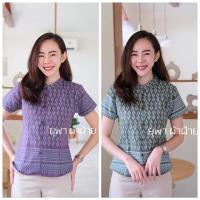 ราคา เสื้อผ้าฝ้ายคอจีนลายขอ ลายขอพระราชทาน งานกระดุมกะลาคอจีน (13596196226)