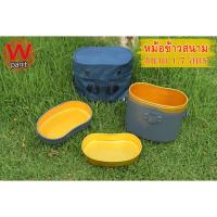 ราคา หม้อข้าวสนาม อลูมิเนียม สีทอง หุงข้าว แคมป์ปิ้ง เดินป่า ขนาดบรรจุ 1.7 ลิตร (2421479534)