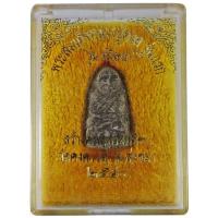 ราคา พระสมเด็จหลวงปู่ทวด รุ่นแรก "รุ่นทวีลาภ" วัดคงคาวดี จ.สงขลา ปี ๒๕๔๐ (19462357199)