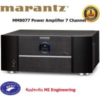ราคา Marantz MM8077 Power Amplifier – 7-Channel Power Amplifier (6970425417)