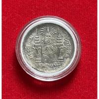 ราคา เหรียญสลึงหนึ่ง ร.5 รศ 127 สวยเดิมๆ แท้100%(หายาก) (17714387831)