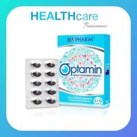 ราคา Optamin biopharm 30 เม็ด ออฟตามิน ไบโอฟาร์ม รวมสุดยอดวิตามินบำรุงสายตามาไว้ในตัวเดียว (2813895747)