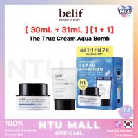 ราคา BELIF [1+1] Bolif The True Cream Aqua Bomb 30mL+31mL (29417116302)