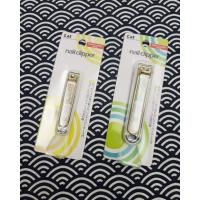 ราคา กรรไกรตัดเล็บญี่ปุ่น ยี่ห้อKAI รุ่นAUTUMN (9947788924)