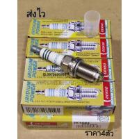 ราคา หัวเทียน​ DENSO​ IRIDIUM​ (ราคา4​ตัว​)​ (IK16#45303#4)​ (8640128576)