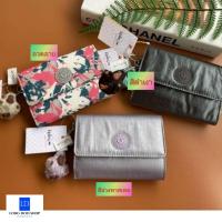 ราคา Kipling กระเป๋าสตางค์ Kipling Pixi Mediem Wallet Bag รุ่น AC3710 (12529816028)