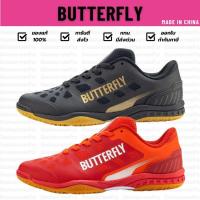 ราคา รองเท้าปิงปอง BUTTERFLY รุ่น Lezoline Levalis [ แท้ 100% / ส่งเร็ว ] (27764722048)