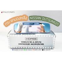 ราคา กระจกมองหลัง NISSAN DUTSUN620 นิสสัน ดัทสัน620 (7967620436)