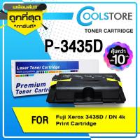 ราคา COOL (10ตลับ) หมึกเทียบเท่า P3435D/P3435/XER3435/3435/P3435D For FOR Fuji Xerox Pheser 3435/3435D (19473270315)