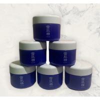ราคา KOSE Sekkisei Cleansing Cream (19 ml) ของแท้ % พร้อมส่ง (4783389037)