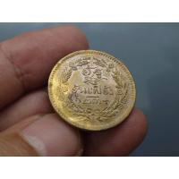 ราคา เหรียญอัฐ ทองแดงตรา จ.ป.ร.-ช่อชัยพฤกษ์ จ.ศ.1236 รับประกันแท้ 100% (8051537997)