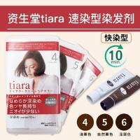 ราคา ญี่ปุ่นชิเซโด้ย้อมผม10นาทีย้อมอย่างรวดเร็วพืชครีมย้อมผมสีในวินาทีไม่เจ็บหนังศีรษะ (44115420482)