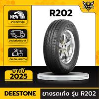 ราคา ยางรถยนต์ DEESTONE 155/70R12 รุ่น R202 1เส้น (ปีใหม่ล่าสุด) ฟรีจุ๊บยางเกรดA (18672458774)