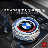 ราคา [ติดตามลบ 20] BMW bmw โลโก้รถ โลโก้สติ๊กเกอร์ bmw โลโก้รถ ดัดแปลง โลโก้ bmw มัลติมีเดีย ลูกบิด f10 f11 f20 f30 x3x5x6x7 โลโก้รถ (28340900166)