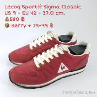ราคา Lecoq Sportif Sigma Classic (42-27.0) รองเท้ามือสองของแท้ (1946967492)