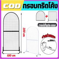 ราคา 【พับได้ 】มีล้อ 2M*1M ชั้นแขวนสินค้า ชั้นแขวนฮุก สแตนโชว์สินค้า ชั้นวางสินค้า ถอดออกได้ ชั้นแขวนฮุค COD (29024202245)