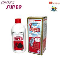 ราคา % น้ำยาซักผ้า ครอสซุปเปอร์ ขนาด 400 ml. (19606701110)