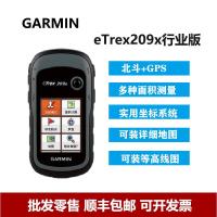 ราคา Garmin Garmin etrex 209X GPS มือถือรุ่นอุตสาหกรรมการวัดคอลเลกชันการวาดภาพ Longitude Latitude พื้นที่การวัด (40522492518)