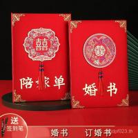 ราคา One Piece Shipment Influencer Glitter ทะเบียนสมรส Final หมั้นนัดหมายตัวอักษรสไตล์จีนงานแต่งงานงานแต่งงานสนับสนุน Order Engage (27142826320)