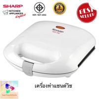 ราคา Sharp KZS-70W เครื่องทำแซนด์วิชสีขาว (12352110848)