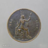 ราคา เหรียญทองแดง หนึ่งเซี่ยว พระบรมรูป - ตราพระสยามเทวาธิราช ร.ศ.109 รัชกาลที่5 พระเศียรตรง (29342623226)