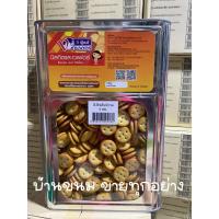 ราคา [ค่าส่งถูกมาก] ขายยกปี๊บ 5 KG อิงริชสัปรด แครกเกอร์สัปรด ขนมปี๊บใหญ่ ขนมปังปี๊บ ของใหม่ ส่งตรงจากโรงงาน ตราวีฟู้ดส์ (25507745789)