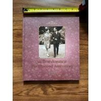 ราคา 60 ปี ราชาภิเษกสมรส (17199362441)