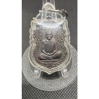 ราคา เหรียญหลวงปู่คร่ำวัดวังหว้ารุ่นเสมาศุภมงคลเนื้อทองแดงรมดำปี2537 (18262602572)