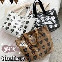 ราคา (รวมส่ง)กระเป๋าผ้าเคลือบ PVC พิมพ์ลายหัวใจ PLAY❤️ (7696344490)