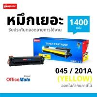 ราคา ตลับหมึกเลเซอร์ HP 201A/201X,CF402A/CF402X (Yellow) สำหรับเครื่อง HP Color LaserJet Pro M277dw/M252n/M252dw/M274n/M277n (11303002326)