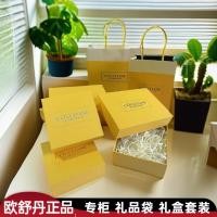 ราคา High-End LOccitane Gift Box Cherry Blossom Hand Cream Gift Box กล่องบรรจุภัณฑ์ Holiday Gift Bag Creative Portable Paper Bag (41318848824)