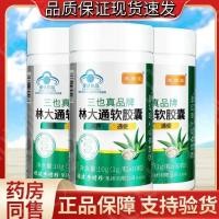 ราคา 日发 Nasalin Appilantang Dame 通软胶透气质量拉链女学作日用品 电视杯日用品蓝便携式ที่สอง] Fu Shuntang Lin Datong แคปซูลนุ่ม Runchang20251019 (27393159291)