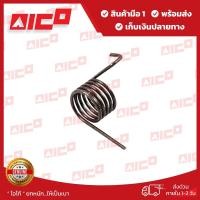 ราคา สปริงดึงก้ามเบรคโฟล์คลิฟท์ 6FD30 50641-T0093 อะไหล่รถโฟล์คลิฟท์/อะไหล่โฟล์คลิฟท์/รถโฟล์คลิฟท์/รถยก/ฟอล์คลิฟท์/อะไหล่ (23206297634)