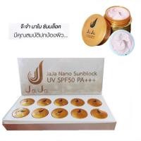 ราคา ยกกล่อง 6ชิ้น [แพ็คเกจใหม่] JaJa nano sunblock กันแดดผสมรองพื้น (40720672119)