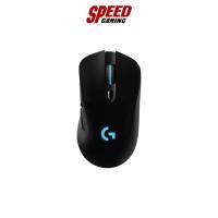 ราคา LOGITECH G703 LIGHTSPEED HERO 25K SENSOR WIRELESS MOUSE(เมาส์ไร้สาย) | By Speed Gaming (5378295402)