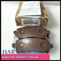 ราคา ผ้าเบรคหน้า ผ้าเบรคหน้า Toyota Avanza Xenia (27293077858)